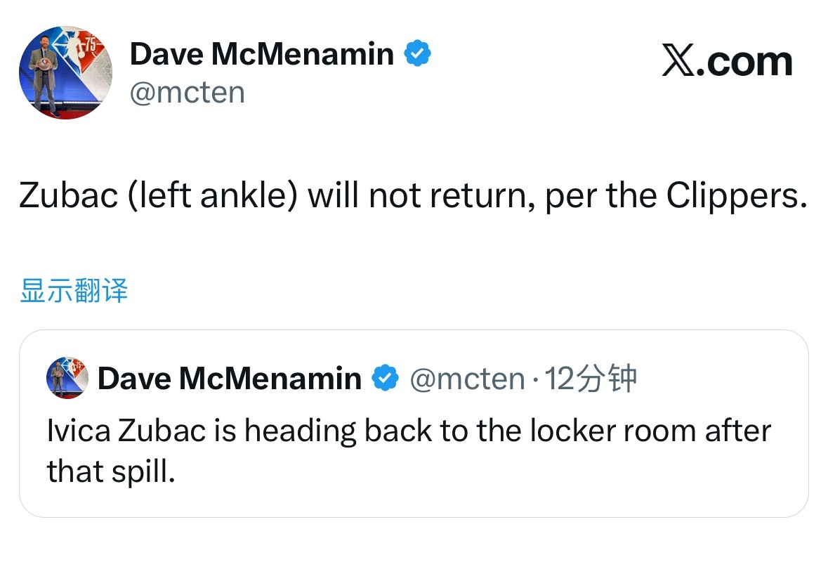 祖巴茨本场不会回归洛城德比湖人vs快船 祖巴茨崴脚