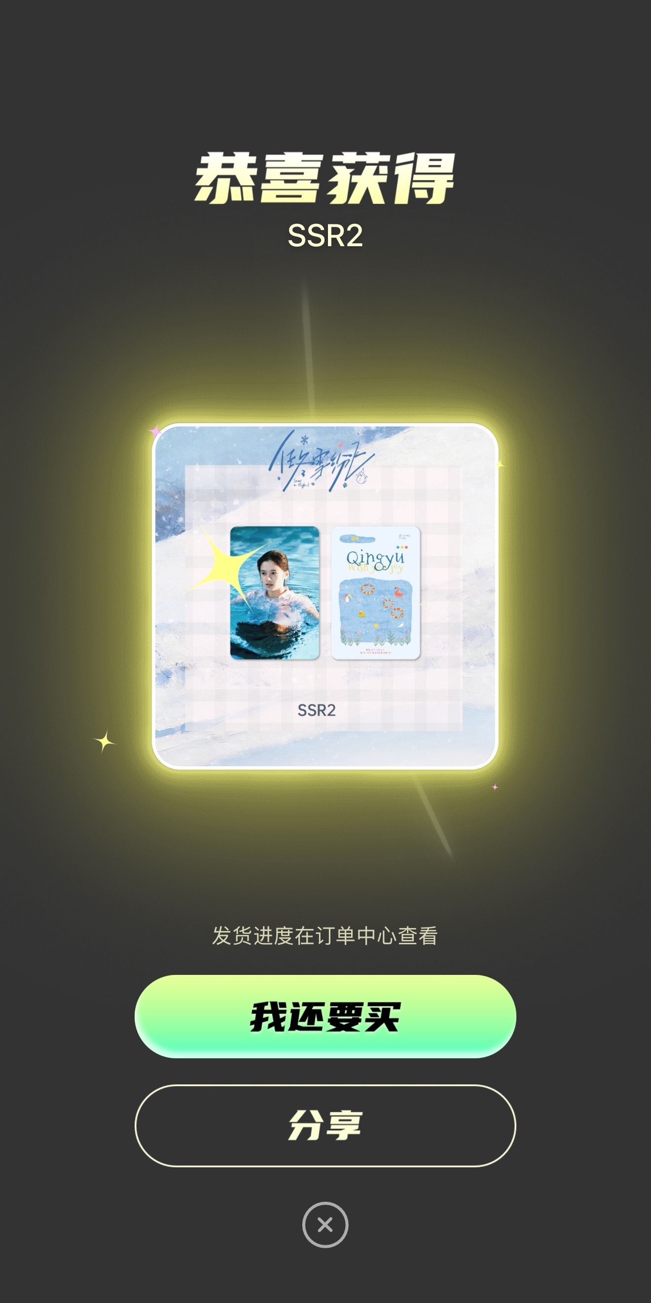 青羽这张好漂亮呀 ​​​