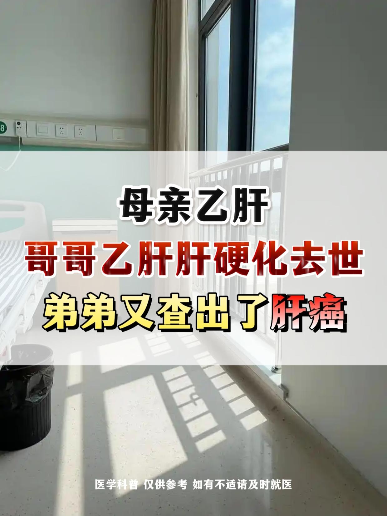 有乙肝家族史的患者，一定要及时筛查。因为乙肝它有明显的家族聚集性，主要...