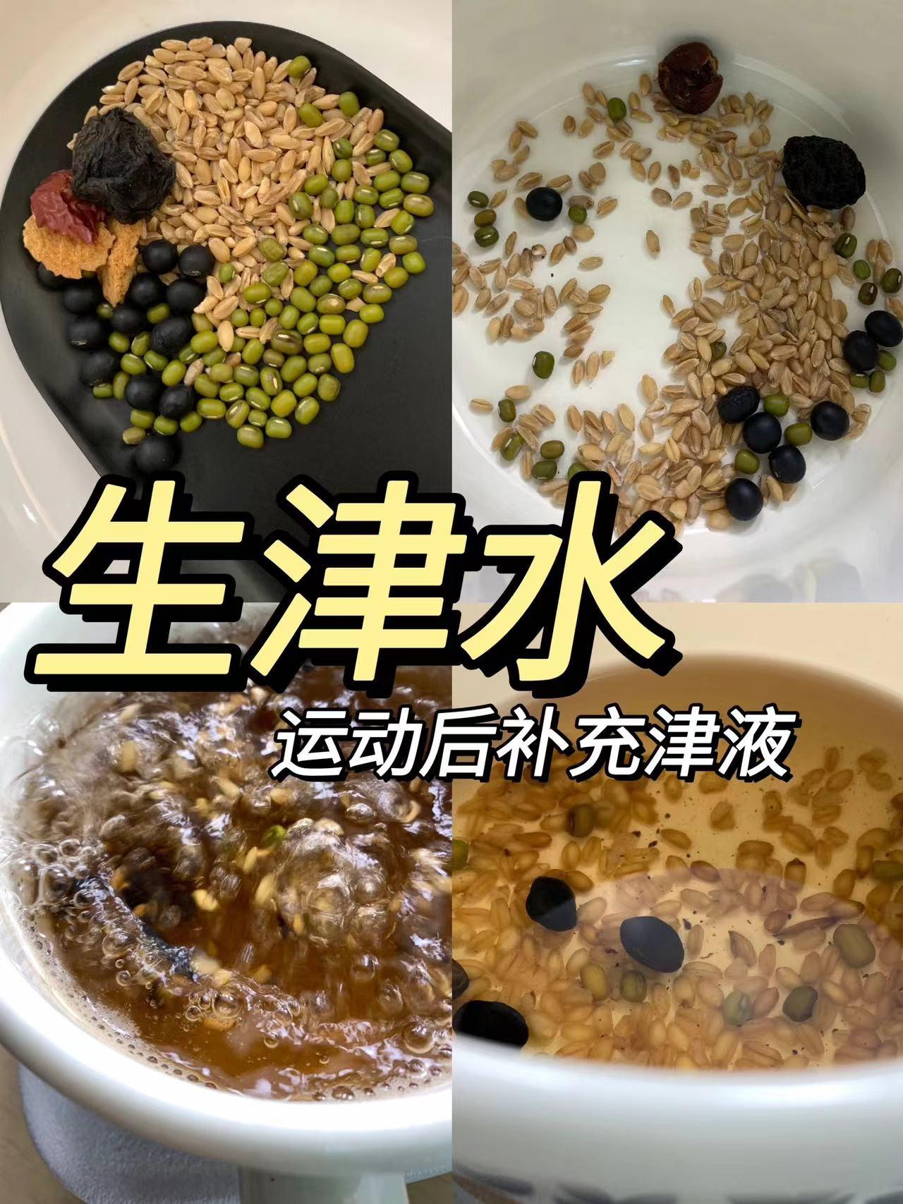 很多人出汗后，感到体力不支、疲惫不堪[灵光一闪]
这可能是你的身体存在阴虚或气虚