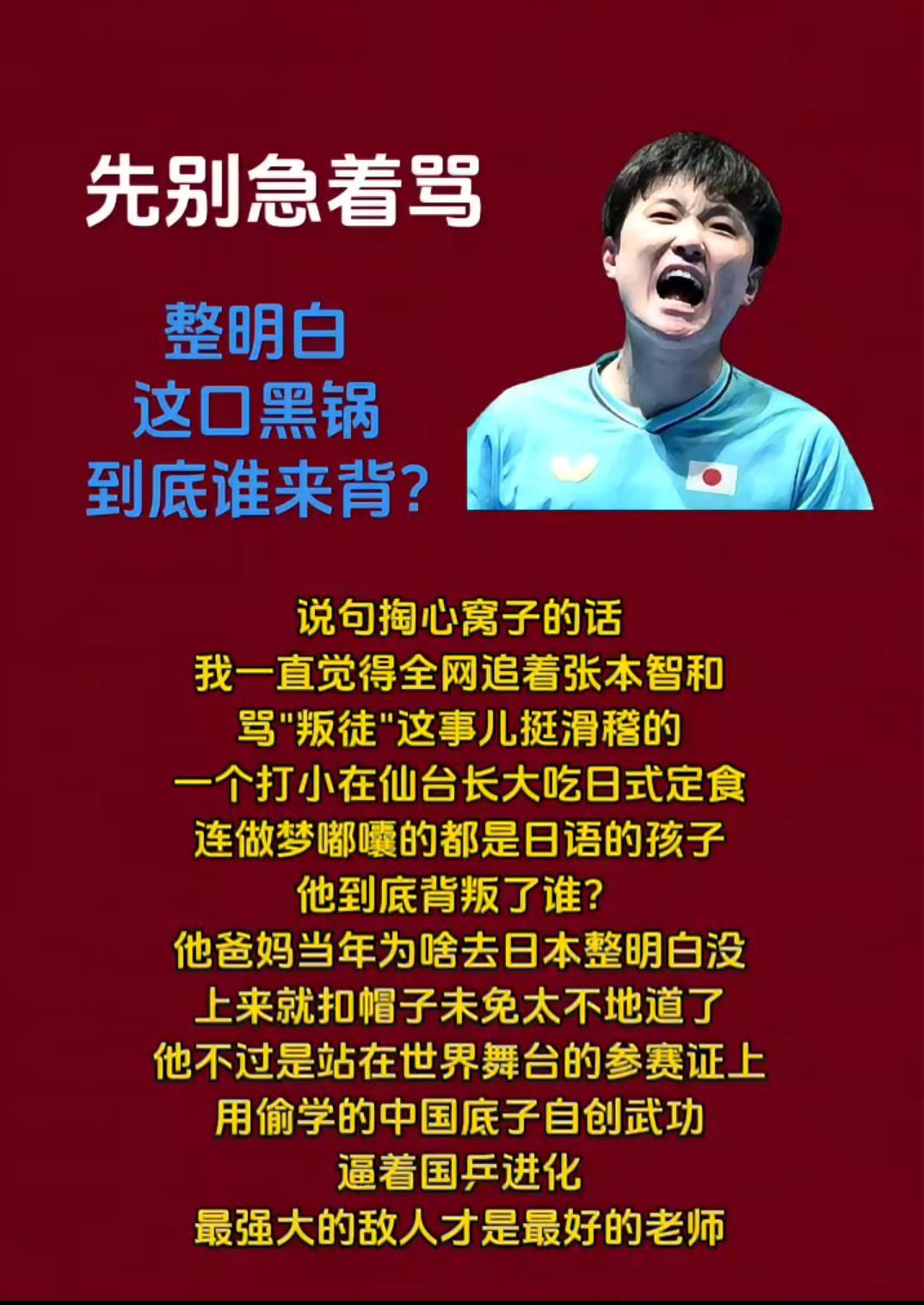 先别急着骂！