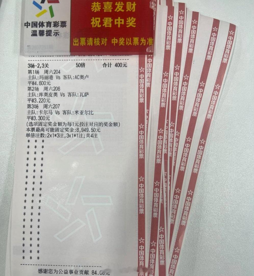 北欧的赛场上，三雄并肩而立，序章已写就，激情与热血即将碰撞，让我们共同见证这场荣
