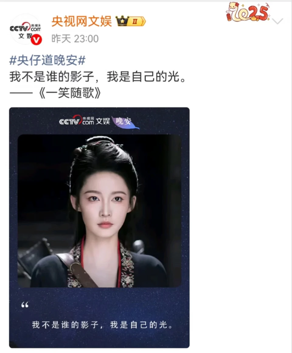 央妈深夜打call🔥李沁这句台词直接封神 谁