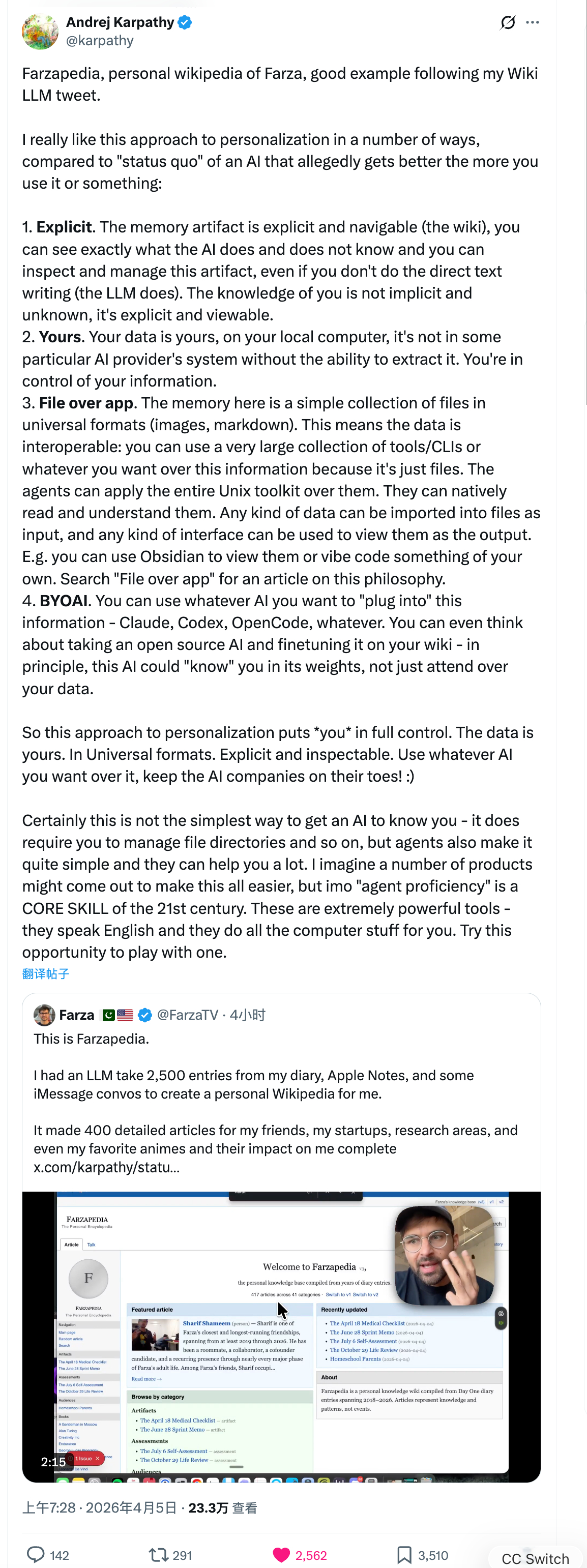 Andrej Karpathy 的知识管理火了之后，一个老哥也分享了自己的经验：