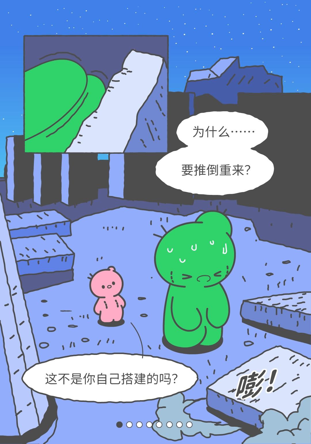 我会陪你一起重新开始。