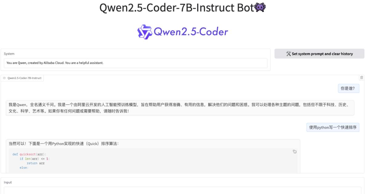 【Qwen2.5-Coder 上线！代码生成再无难题，全方位覆盖开发者需求！】