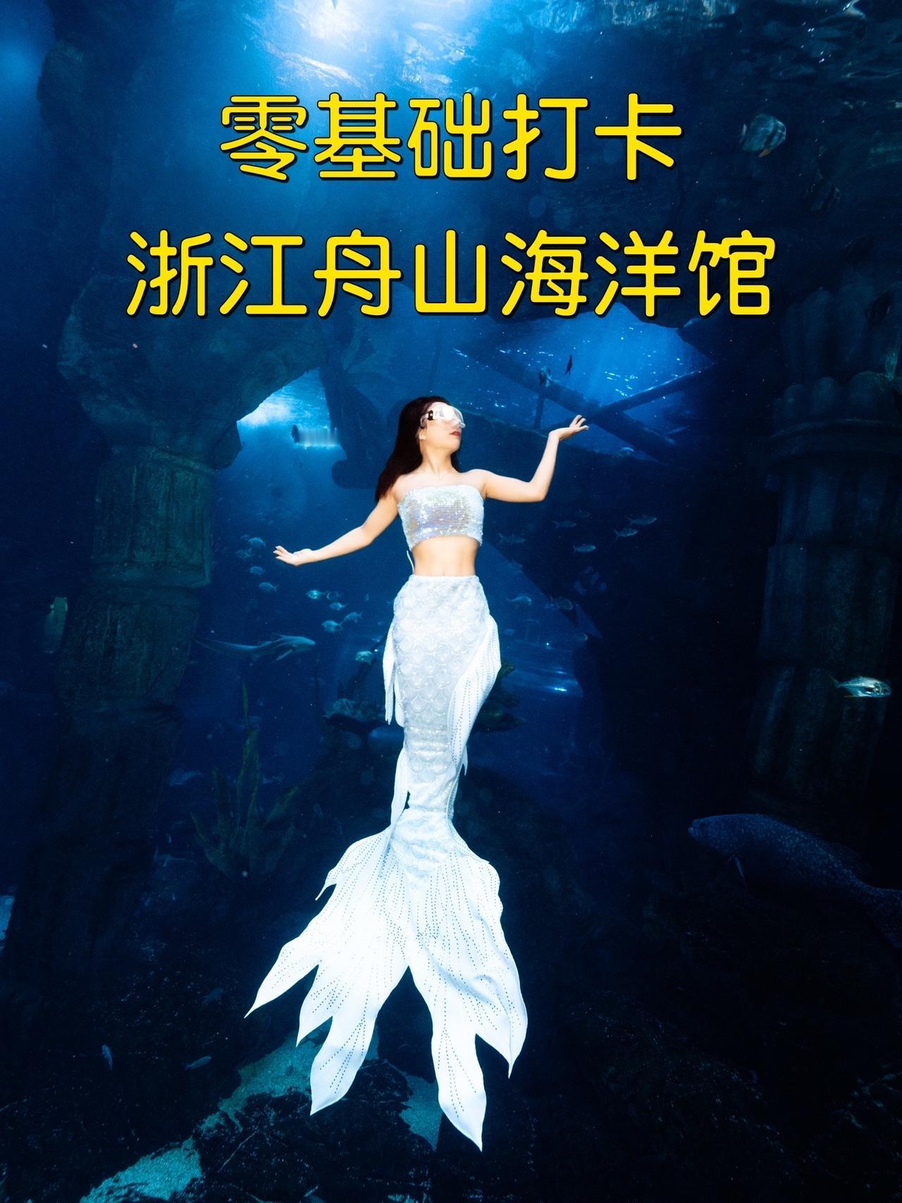 水下摄影 自由潜水 美人鱼