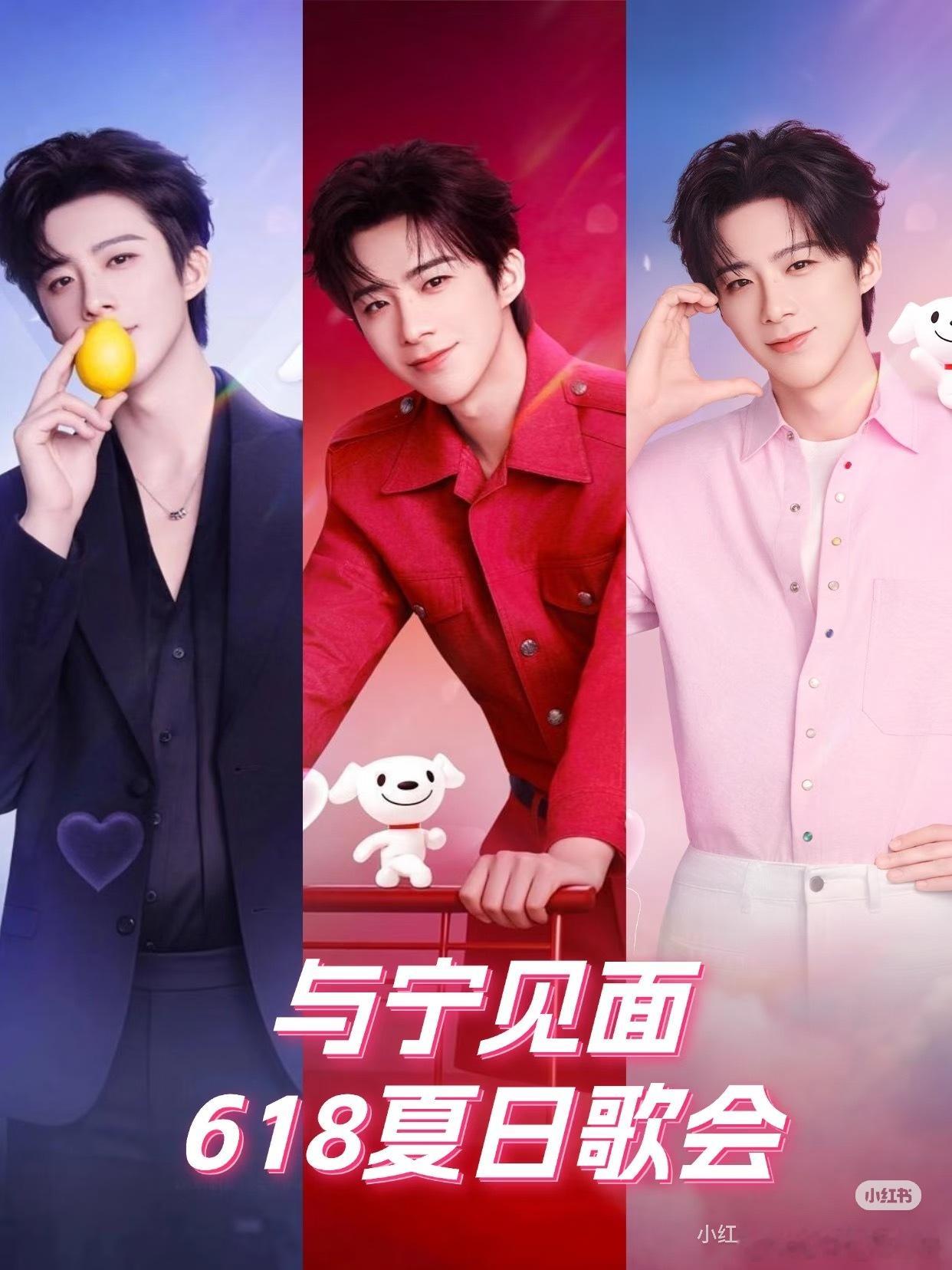 刘宇宁海飞丝品牌代言人 | 刘宇宁京东新锐代言人｜摩登兄弟❅✿✲❈♬～～❅✿✲❈
