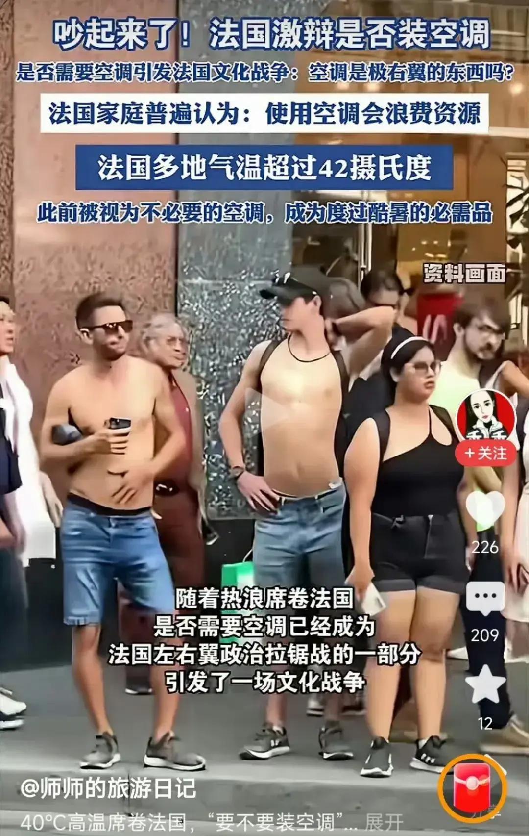 挺好的，吵吵闹闹更健康！
而且还可以把老人和有基础病的部分人合理合法的清除，滕出