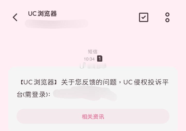 博主常驻微博，其他都是高仿，大家注意甄别哦已找平台处理，再连我日常碎碎念都搬，等
