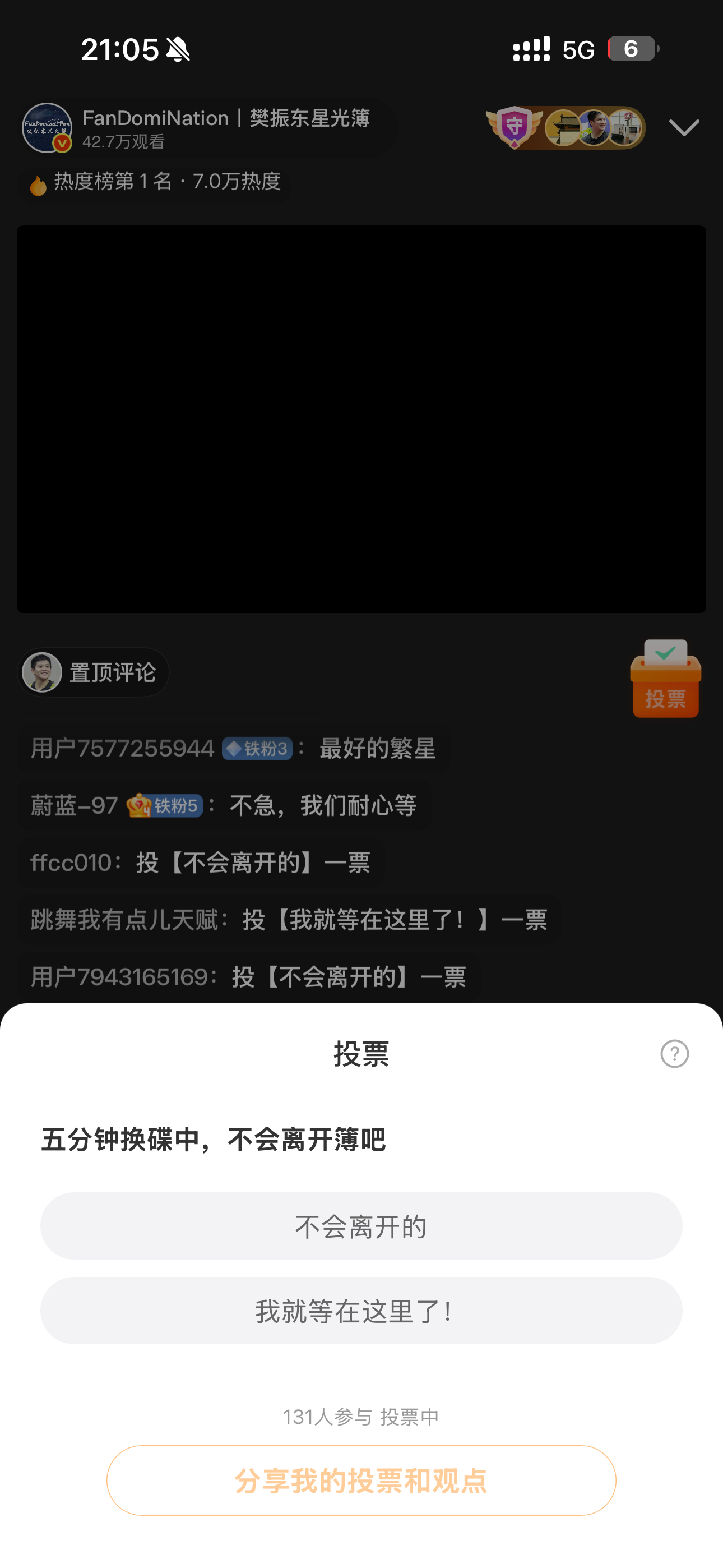 咋还撒娇 