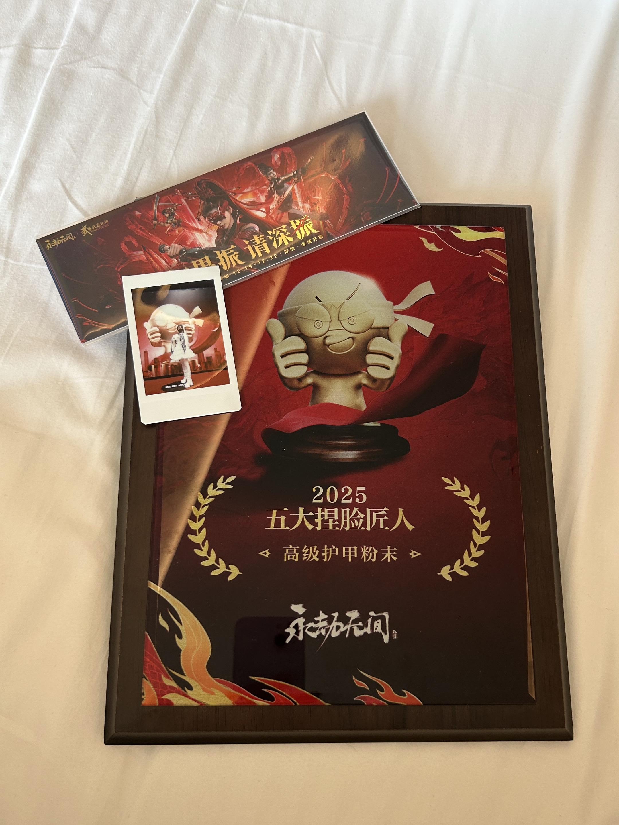 感谢各位父老乡亲们长久以来的支持 销冠真的领到年终奖了 2026年也会...