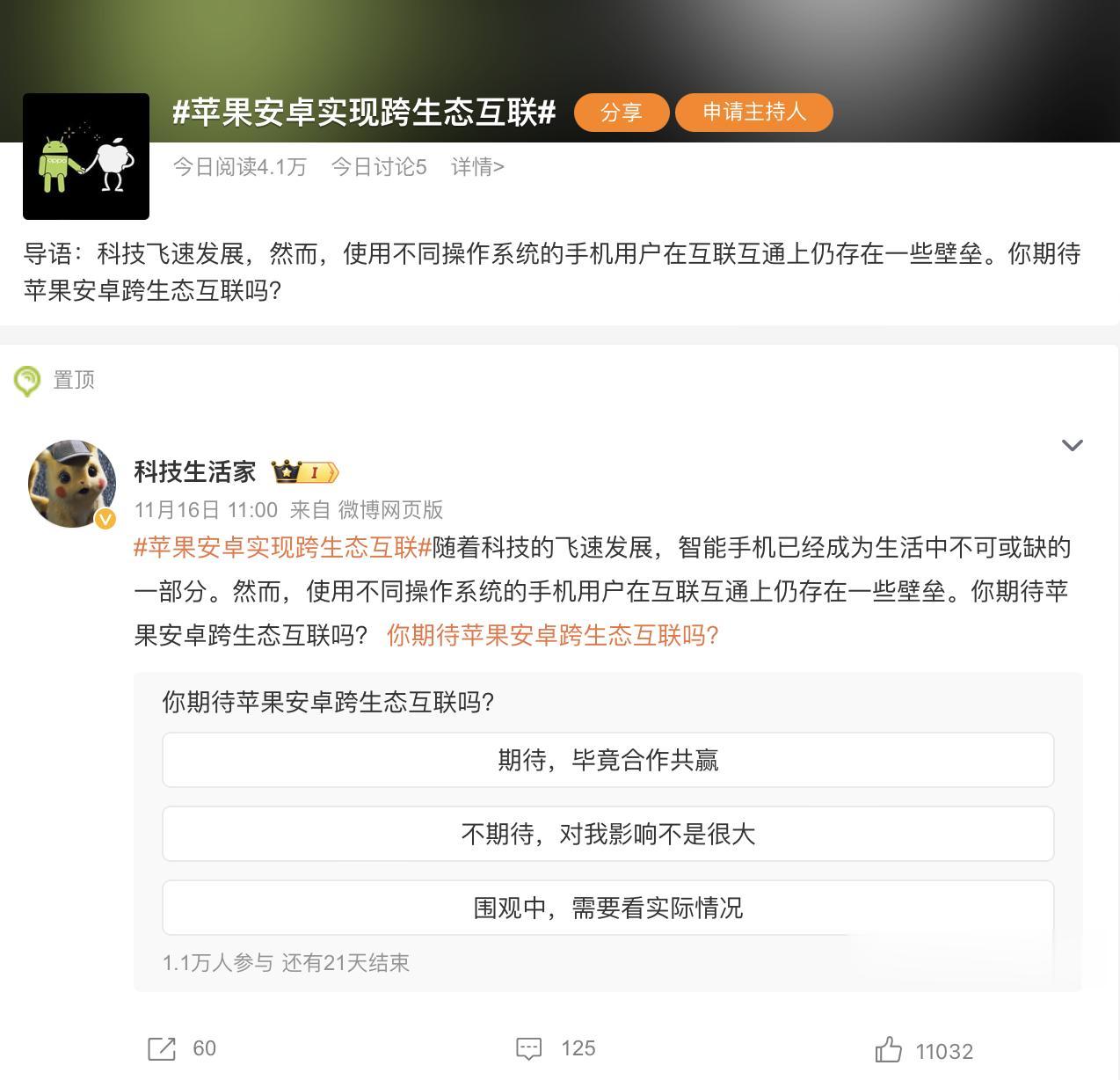 讲真，安卓、iPhone双持党有时候确实很不方便。比如想要从安卓传个文件给iPh