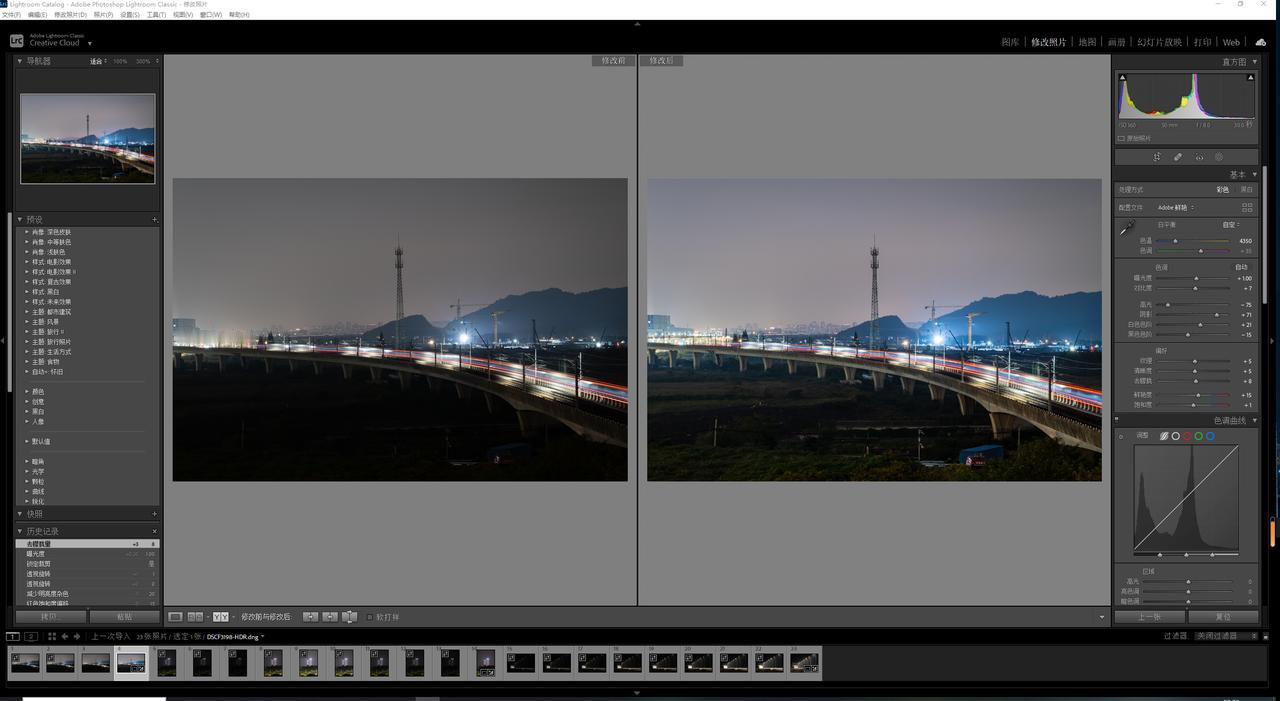 现在，对于大多数人来说，手机已经一种很完美的摄影器材了！万能（AI构图、调色、即