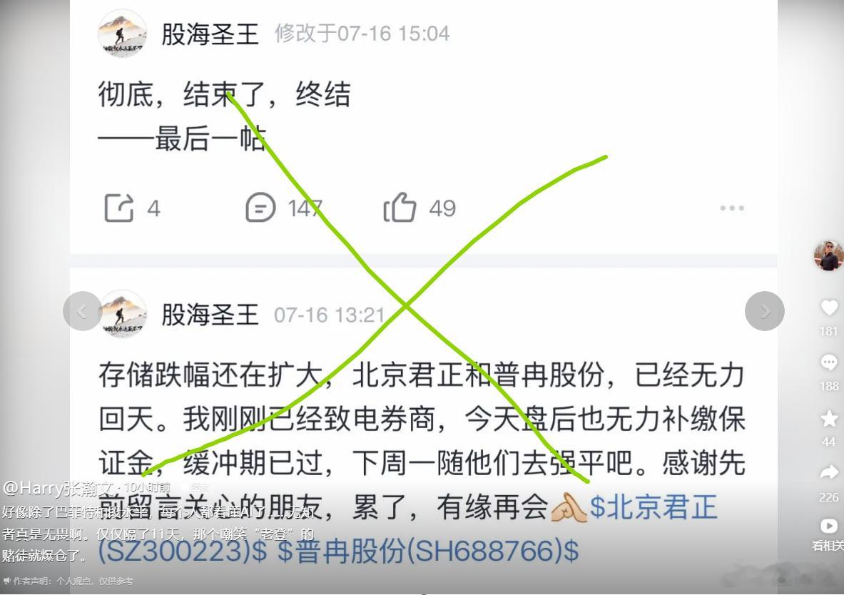 不管风云变幻，首先是活下来！对于投资者来说，生存是第一要务，只有先活下来，才有机