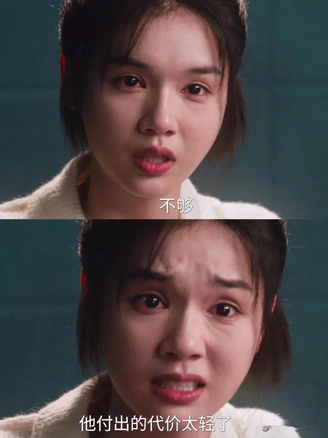 《猎罪图鉴2》闵雪没错呀！在张斌眼里她就是未成年的呀！

我的天，竟然还有这样的