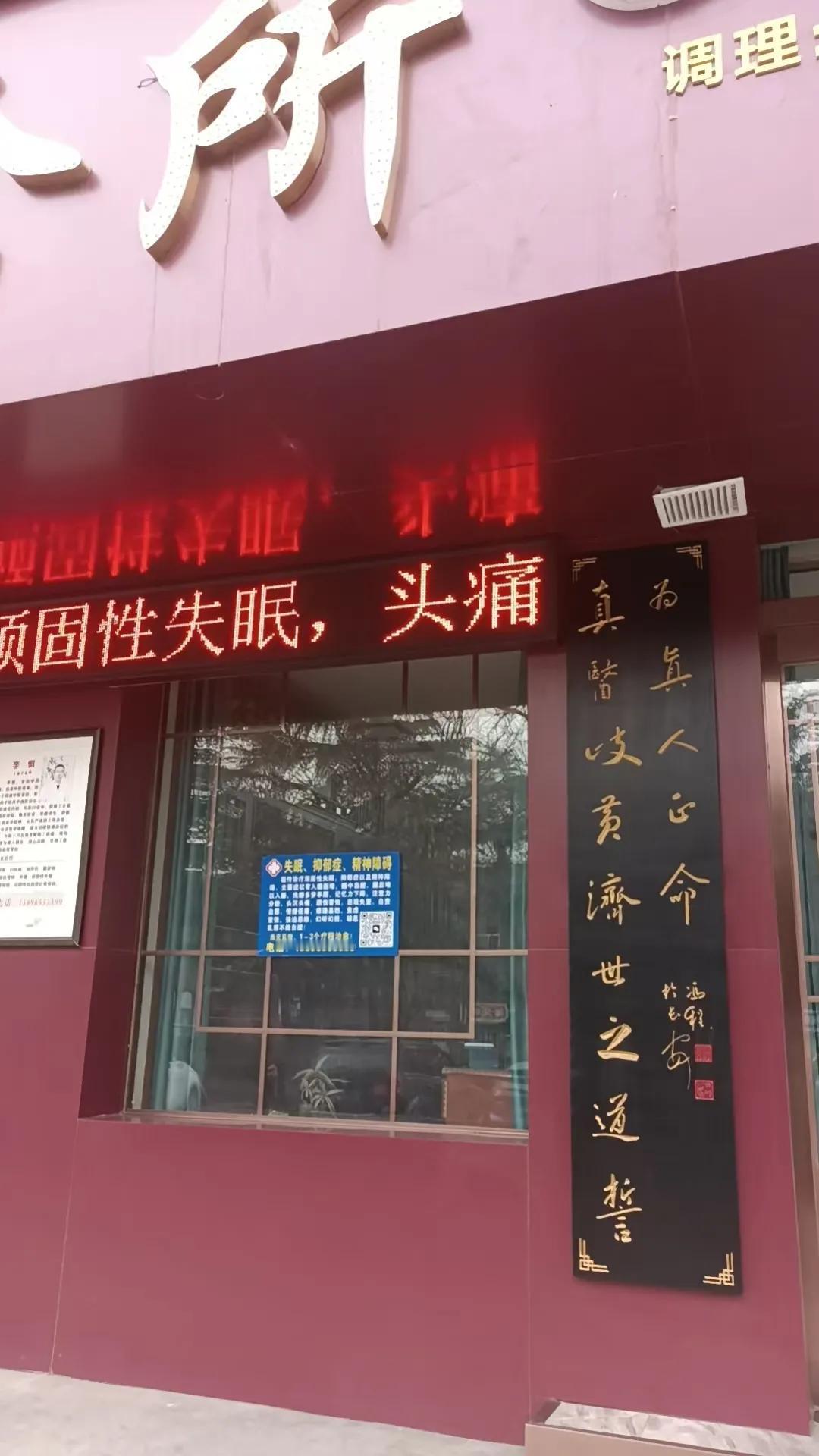 凌晨两点，林女士又一次从辗转反侧中醒来。这已经是她连续第18天失眠，白天强打精神