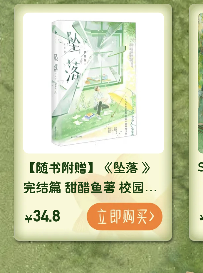 这……书粉在编剧那边是一点键盘没敲吗 这改的啥阿