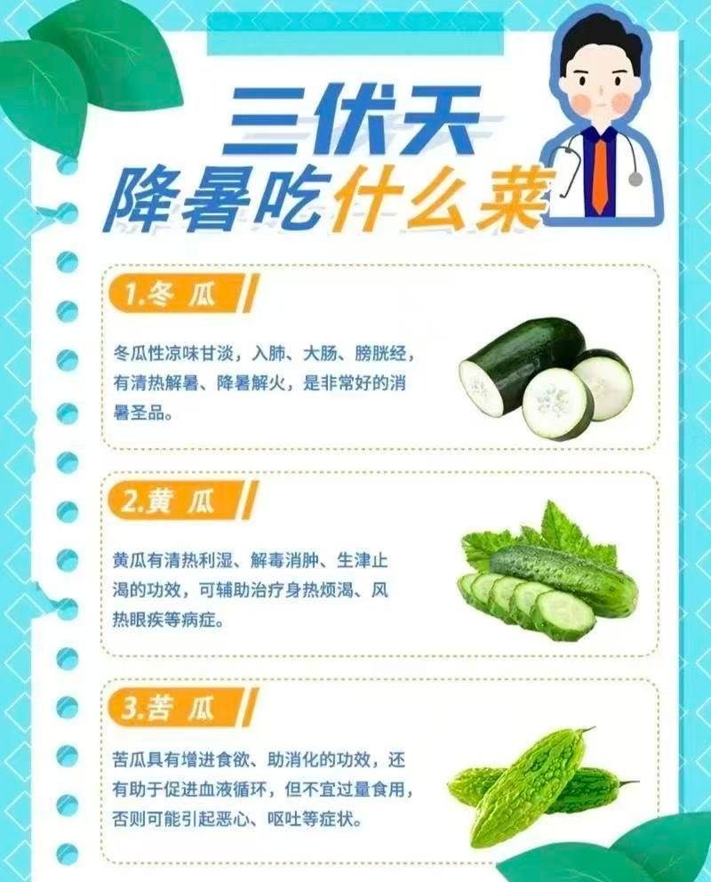 谁懂啊！今天正式入末伏，广东的“秋包伏”真的太闷了，高温加湿气浑身黏糊糊。身边好