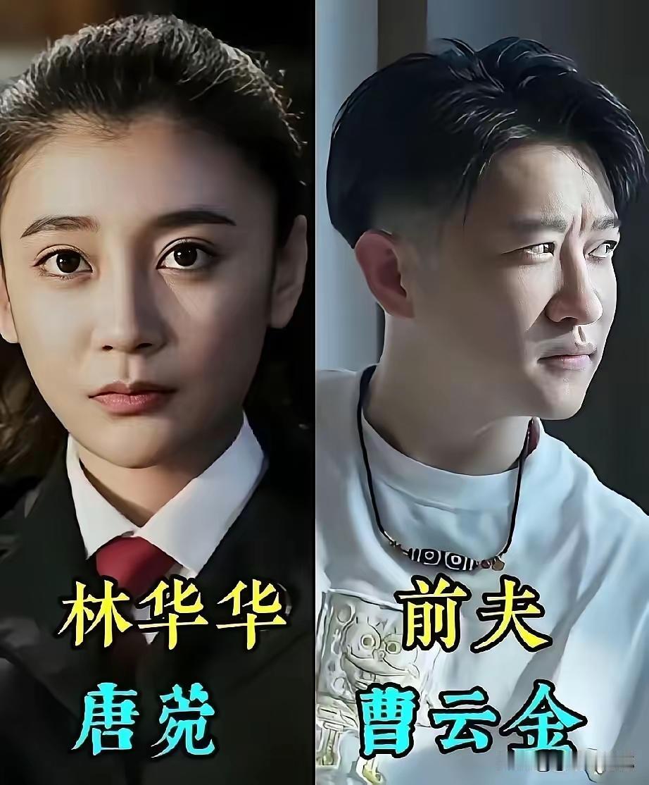 《人民的名义》还记得当年央视这部大爆款的电视剧吗？来看看里面的主演们的感情线
柯