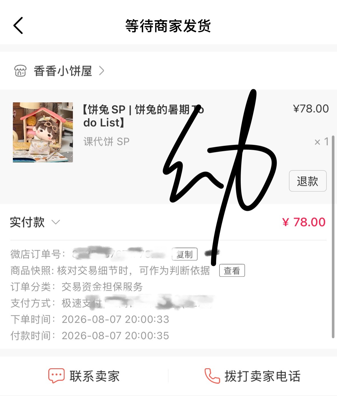 太卡了首页战绩怎么样 