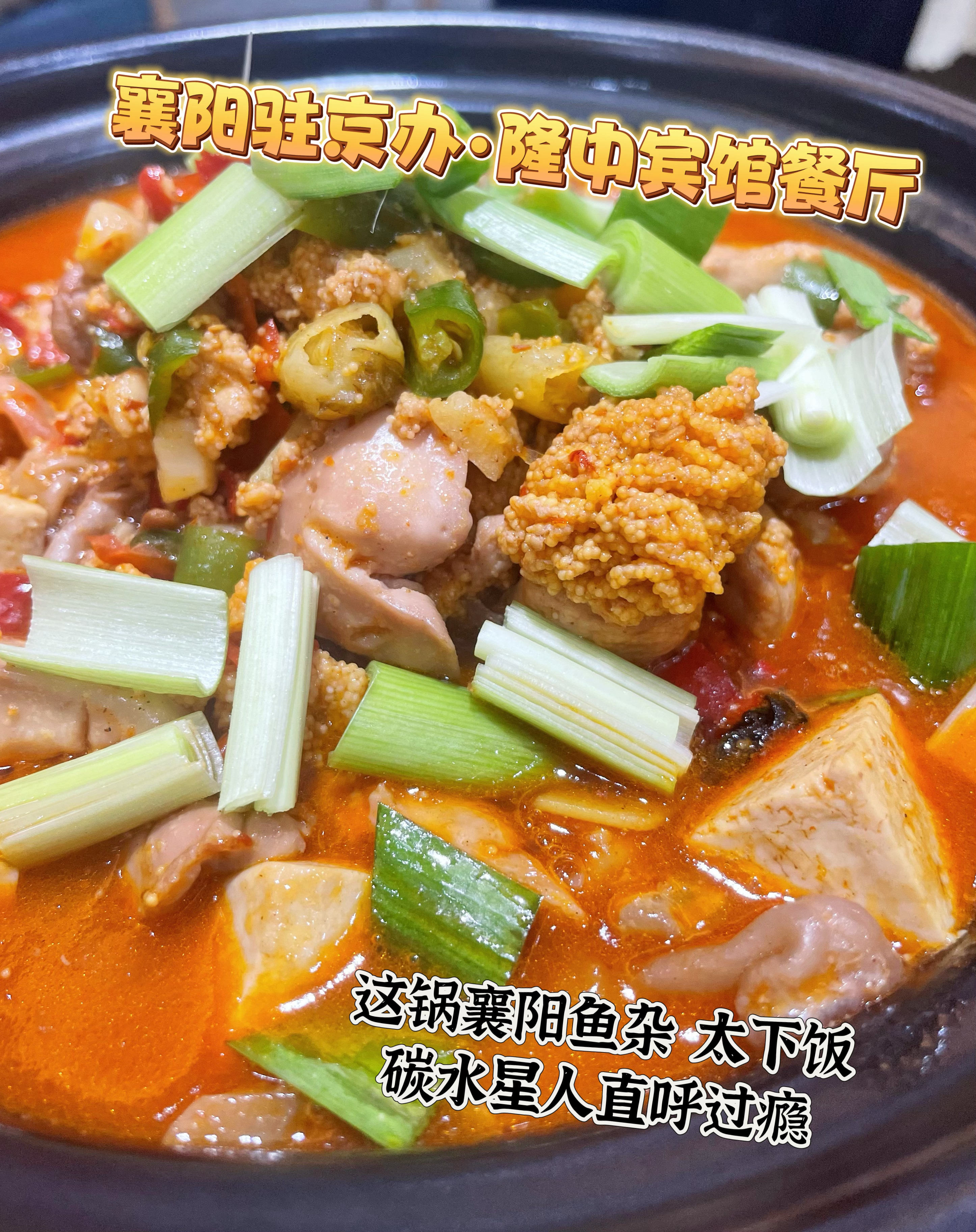 电影节期间的部分美食记录📝📷九成是米饭，碳水星人属性太重[doge]#玩家美