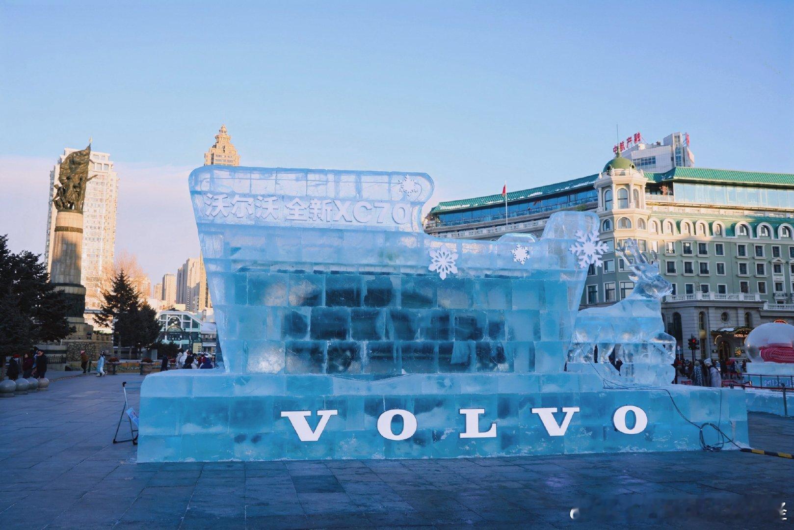 XC70在尔滨冻真格了 哈尔滨防洪纪念塔边，今冬最上头打卡点来了！冰雕驯鹿拉着一
