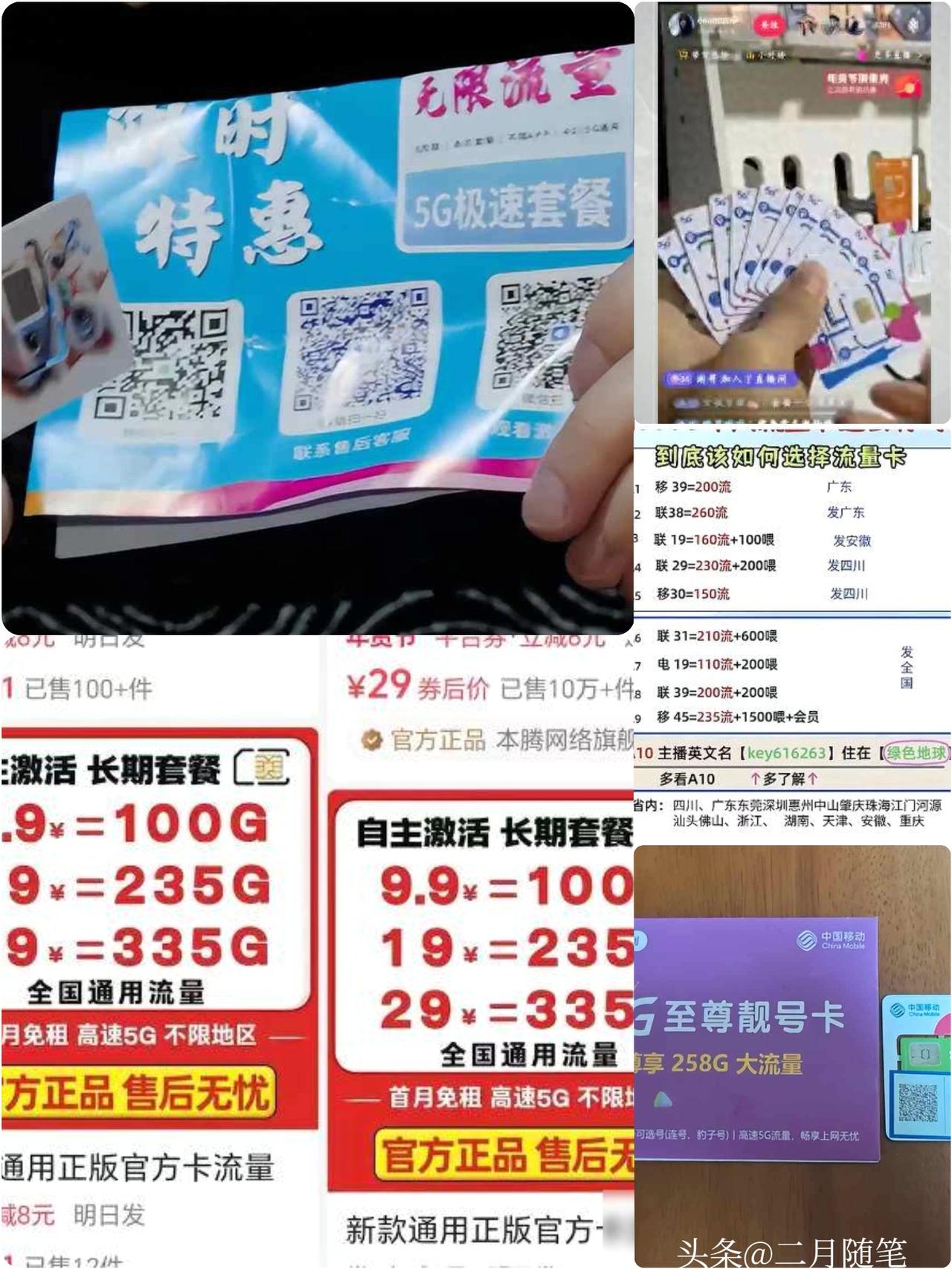 上海已有不少人落入陷阱！
有人损失将近50000元，刷短视频时突然弹出相关内容，