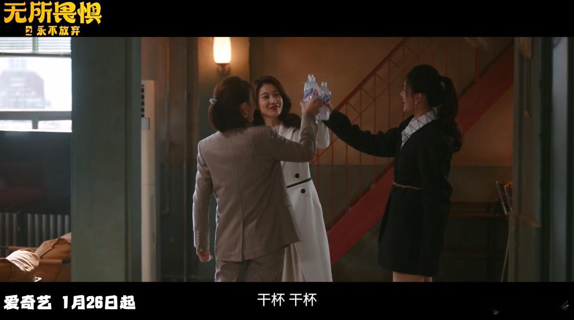王阳新剧又争又抢  我已经望眼欲穿啦，《无所畏惧2》怎么还不播呀！还好1月26号