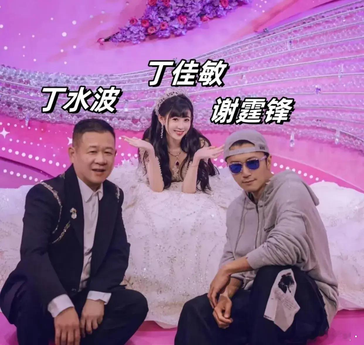 谢霆锋真的没想到！6月6日，有网友晒出了谢霆锋参加特步二公主和七匹狼少爷的婚礼照