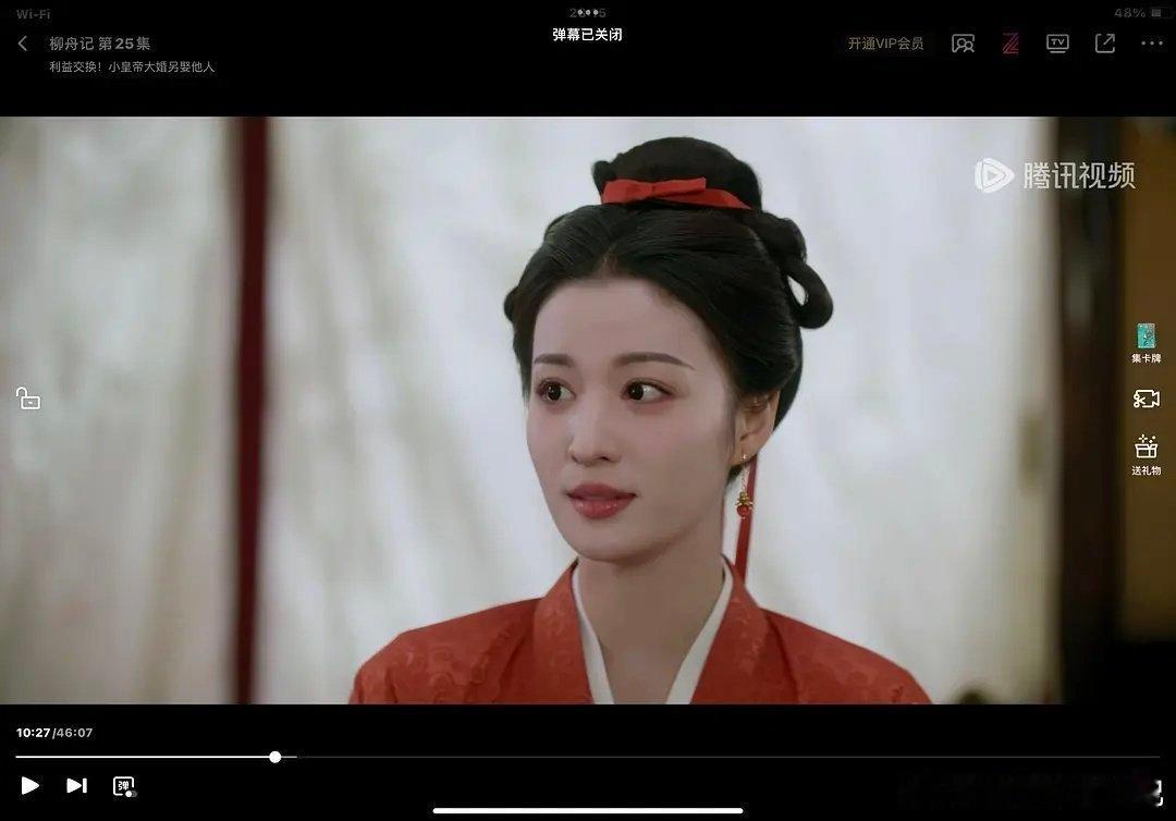 楚然正午审美真好😌镜头真残酷 ​​​