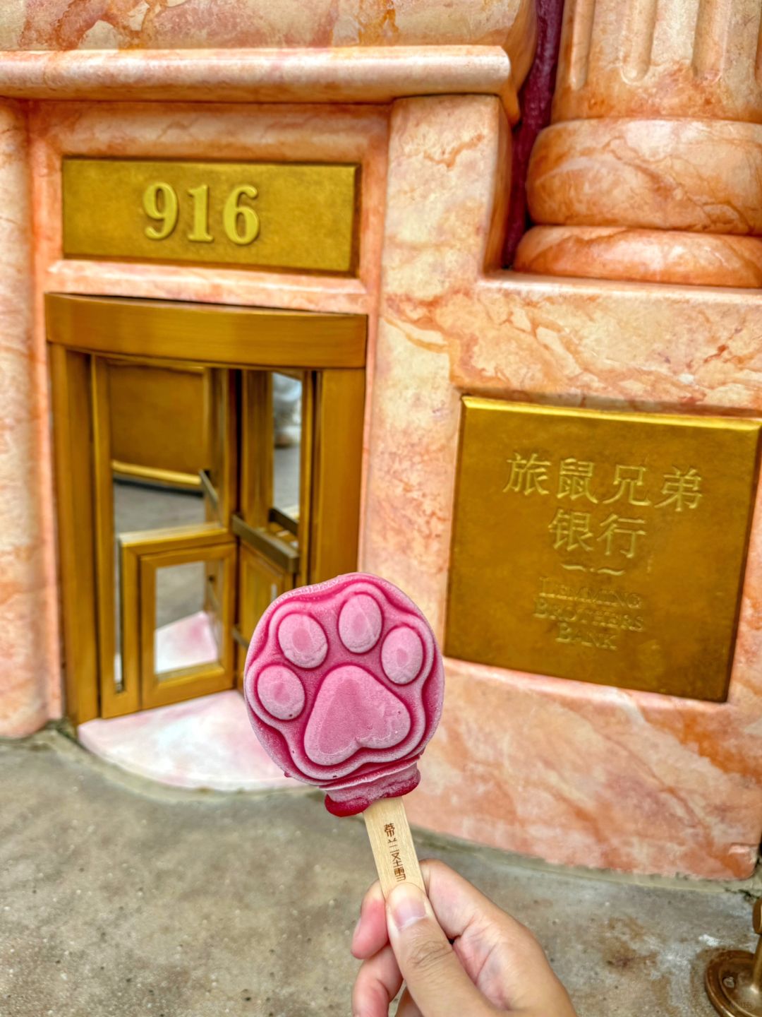 替🦊出摊卖爪爪棒冰！下班还碰到了女明星？？