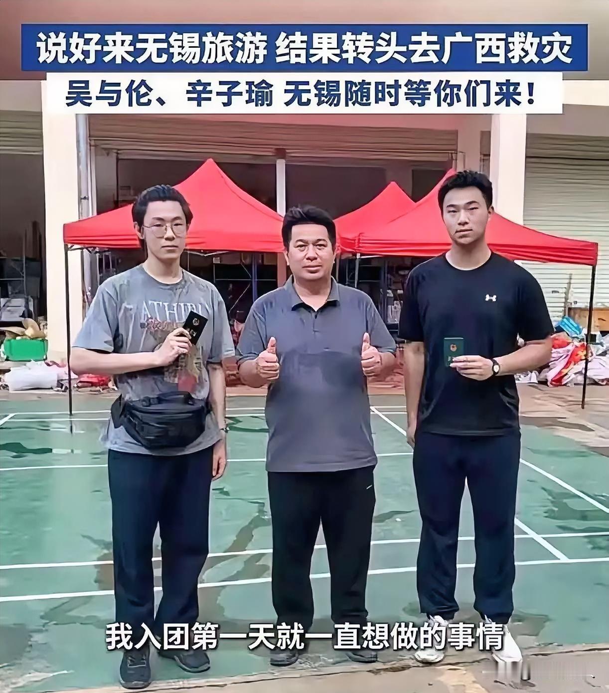 刷到个新闻给我看愣了，上海两个刚高考完的小孩，骗妈妈说去无锡旅游，转头坐12小时