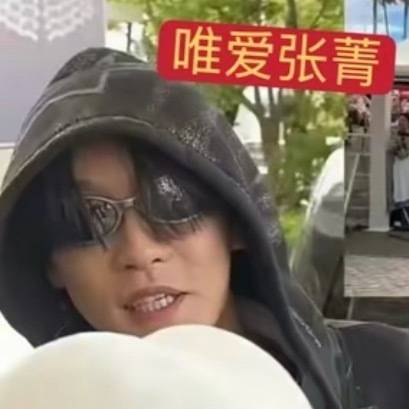 朴 昌 丝不带大名没有任何指向性就去骚 扰，如果要查正也只会发现他们在道听途说乱