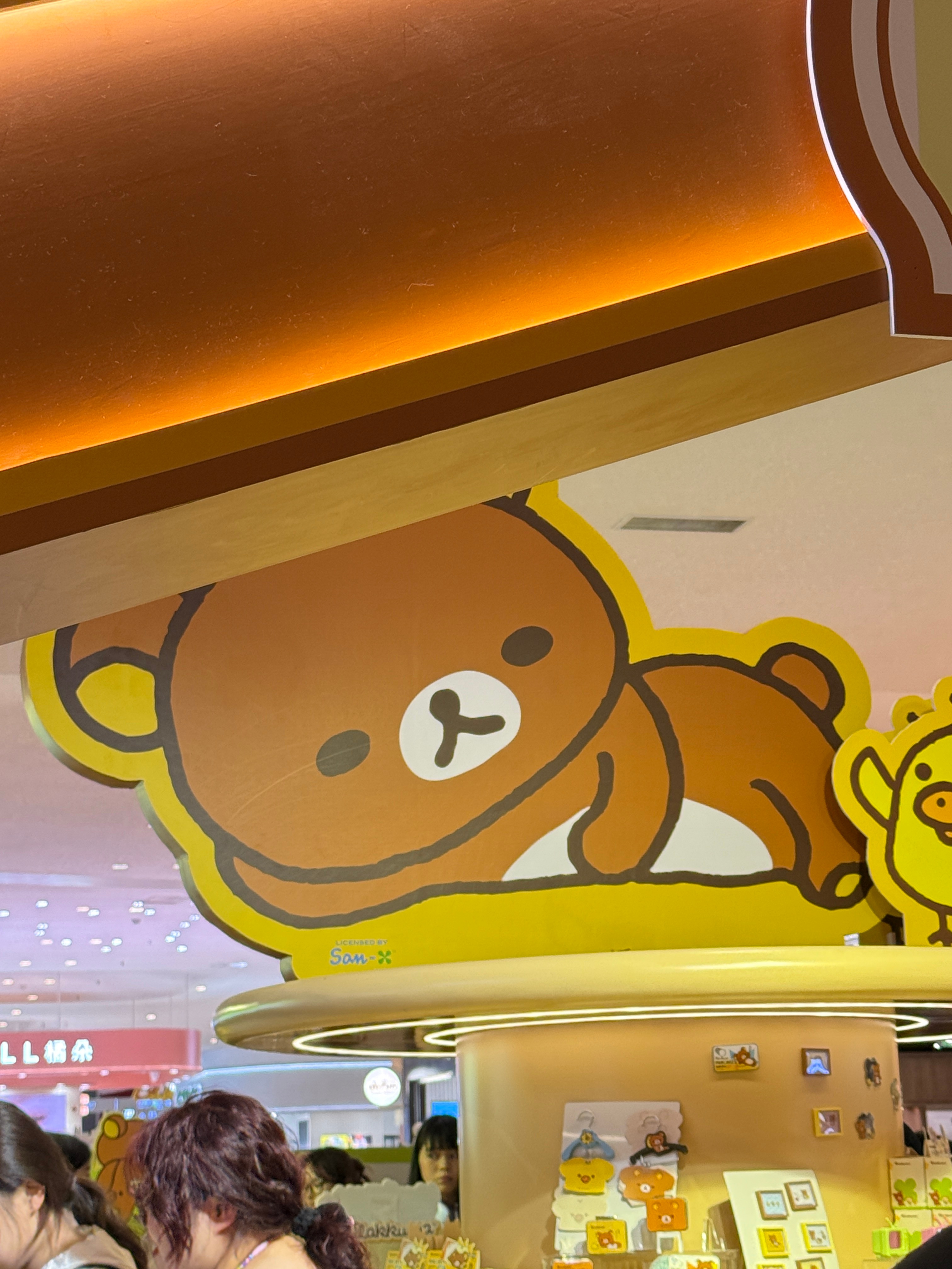 熊 