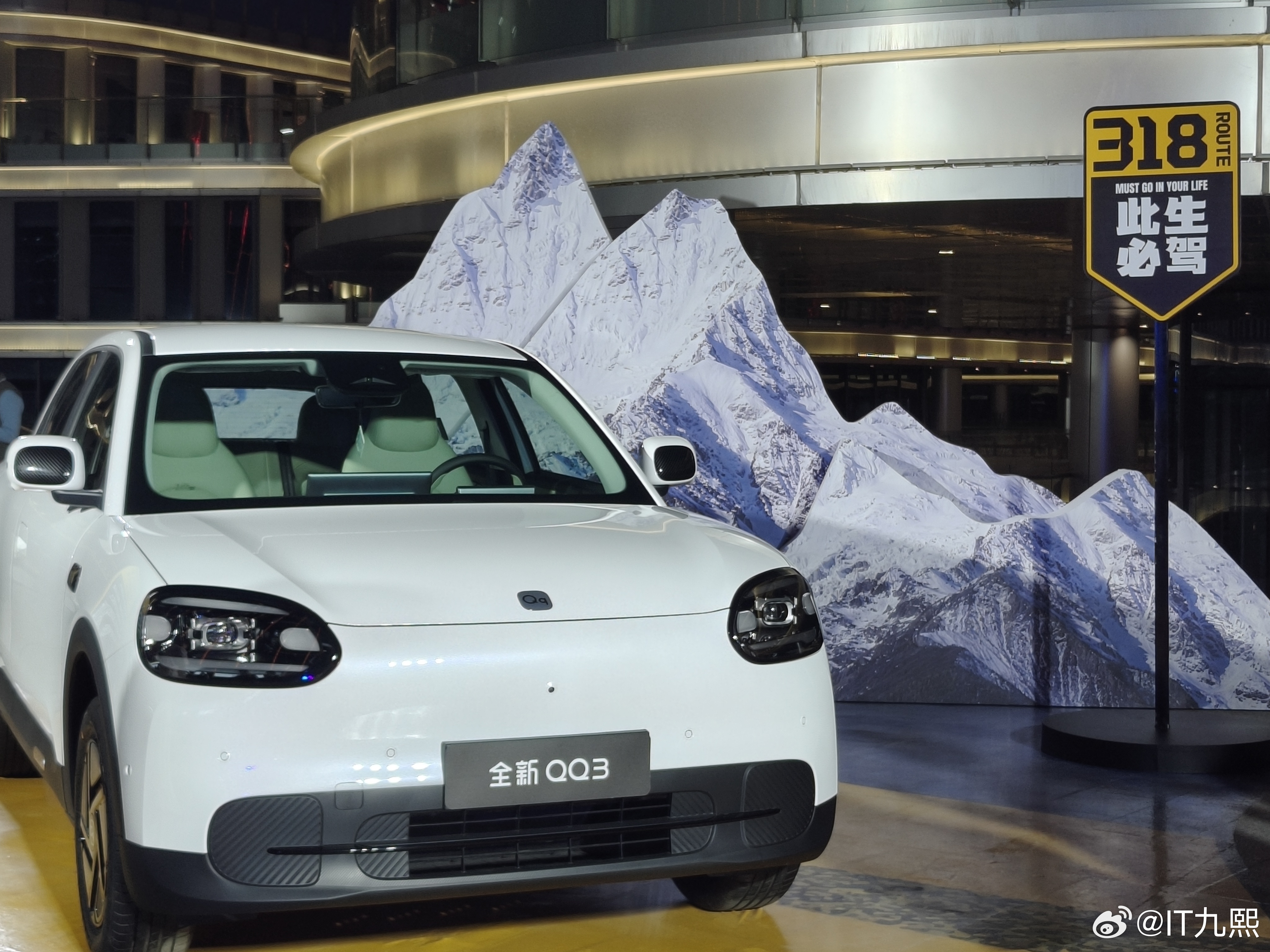 青春没有售价，QQ直达拉萨！今年首款进藏A0级AI纯电小车——全新奇瑞QQ3，重