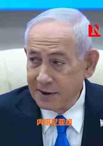 疯狂的内塔尼亚胡，迎来至暗时刻，几乎无解。司法层面，他深陷受贿、欺诈等三项罪名指