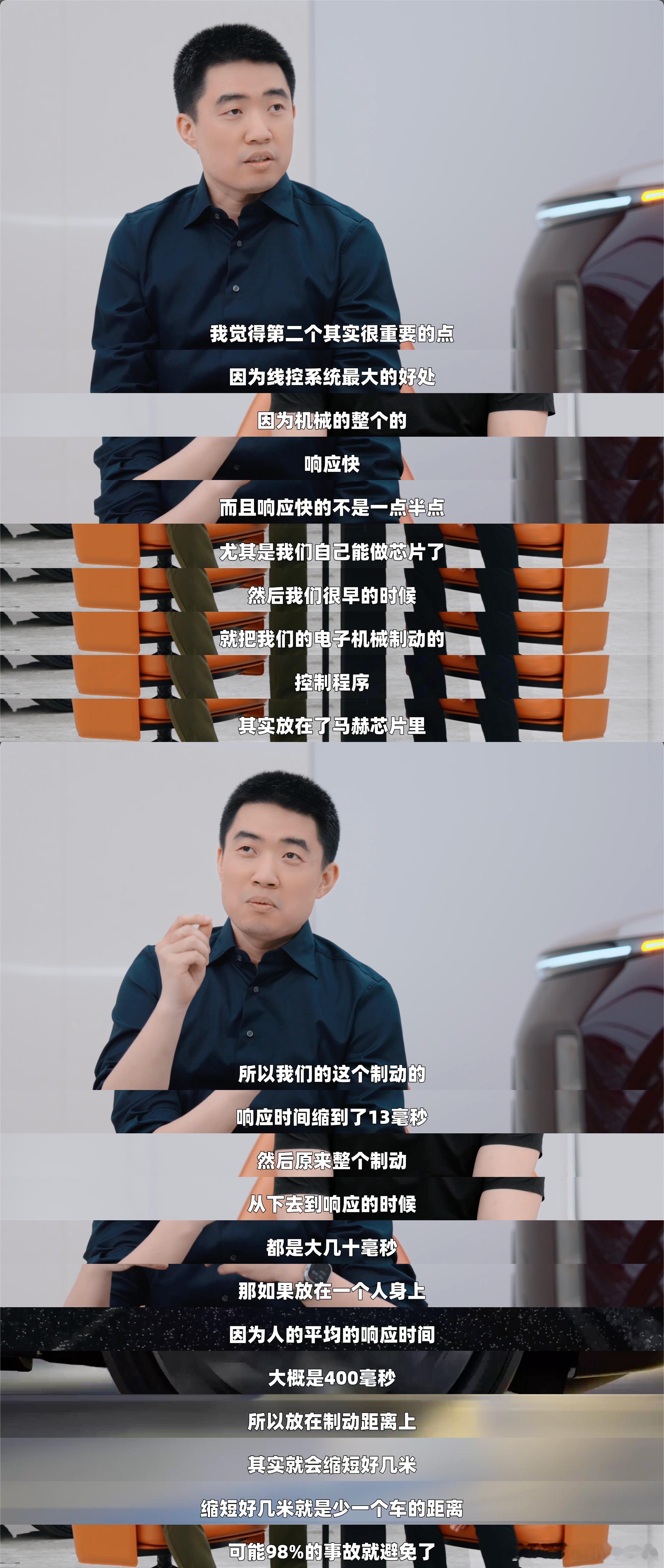 很多博主还在拿豆包的老信息作为知识储备理想的主动800V悬架和网上找的信息其实不
