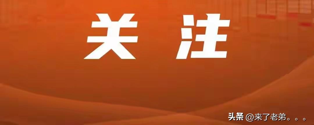 终于有人为3胎家庭发声了，就在国家鼓励多生多育政策给多孩家庭补贴的时候，
全国人
