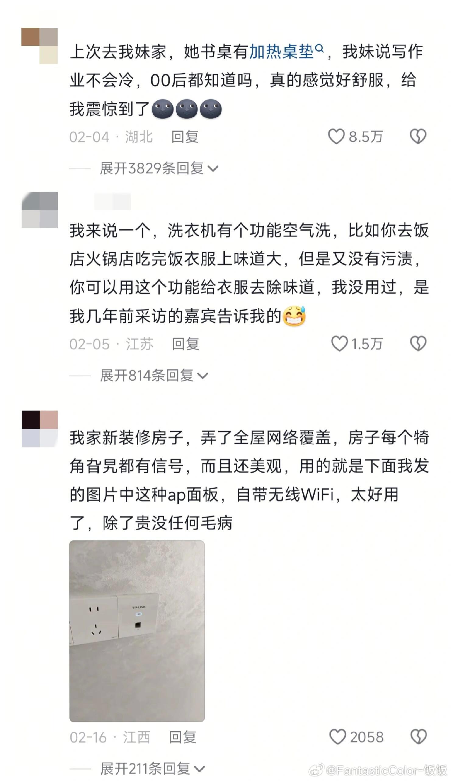 现在外面的世界已经发达成这样了吗？ 