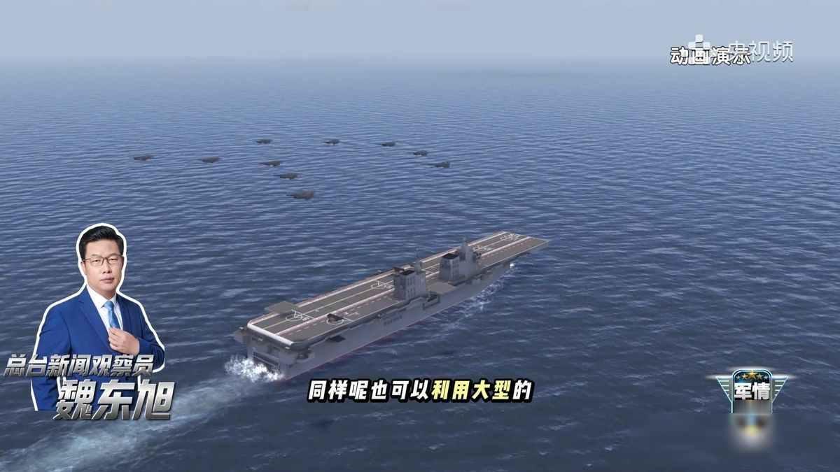 中国新战舰引发关注，传统航母模式遇挫，无人机时代悄然降临？

最近网上都在聊咱们