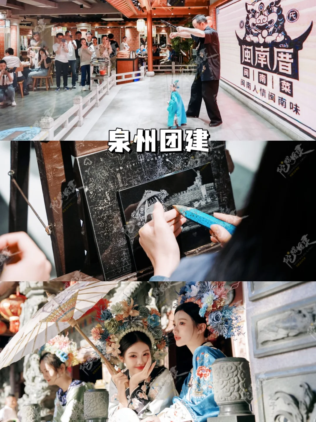 公司旅游团建去哪玩❓6大方案盲冲不出错❗