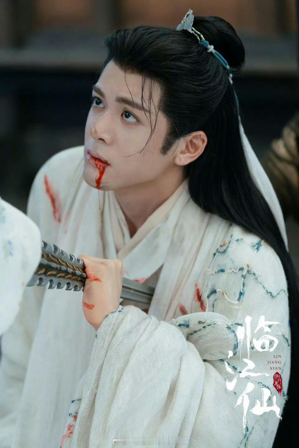#白鹿曾舜晞破碎感剧照# ​​​