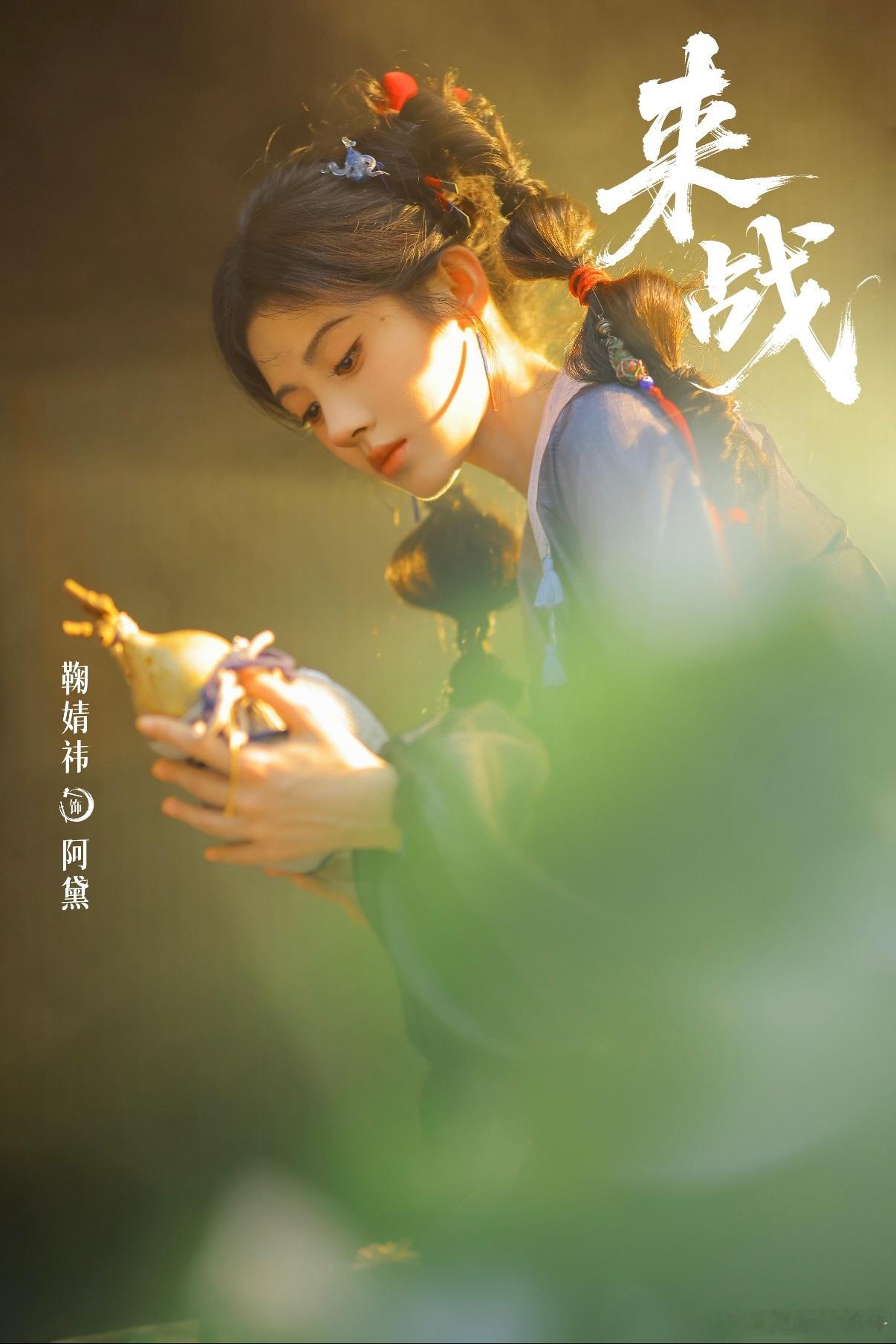 鞠婧祎放肆闹张云龙放肆宠来战完全在我的点上好吧，宠溺徒弟这里直接把我们年上党狠狠