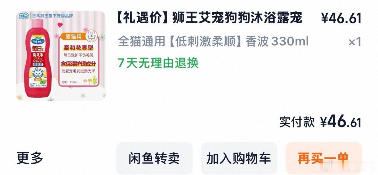 昨天给咪洗了澡巨香巨滑全都毛绒绒的，谁懂我发现猫也是分干皮和油皮的！！！！油皮好