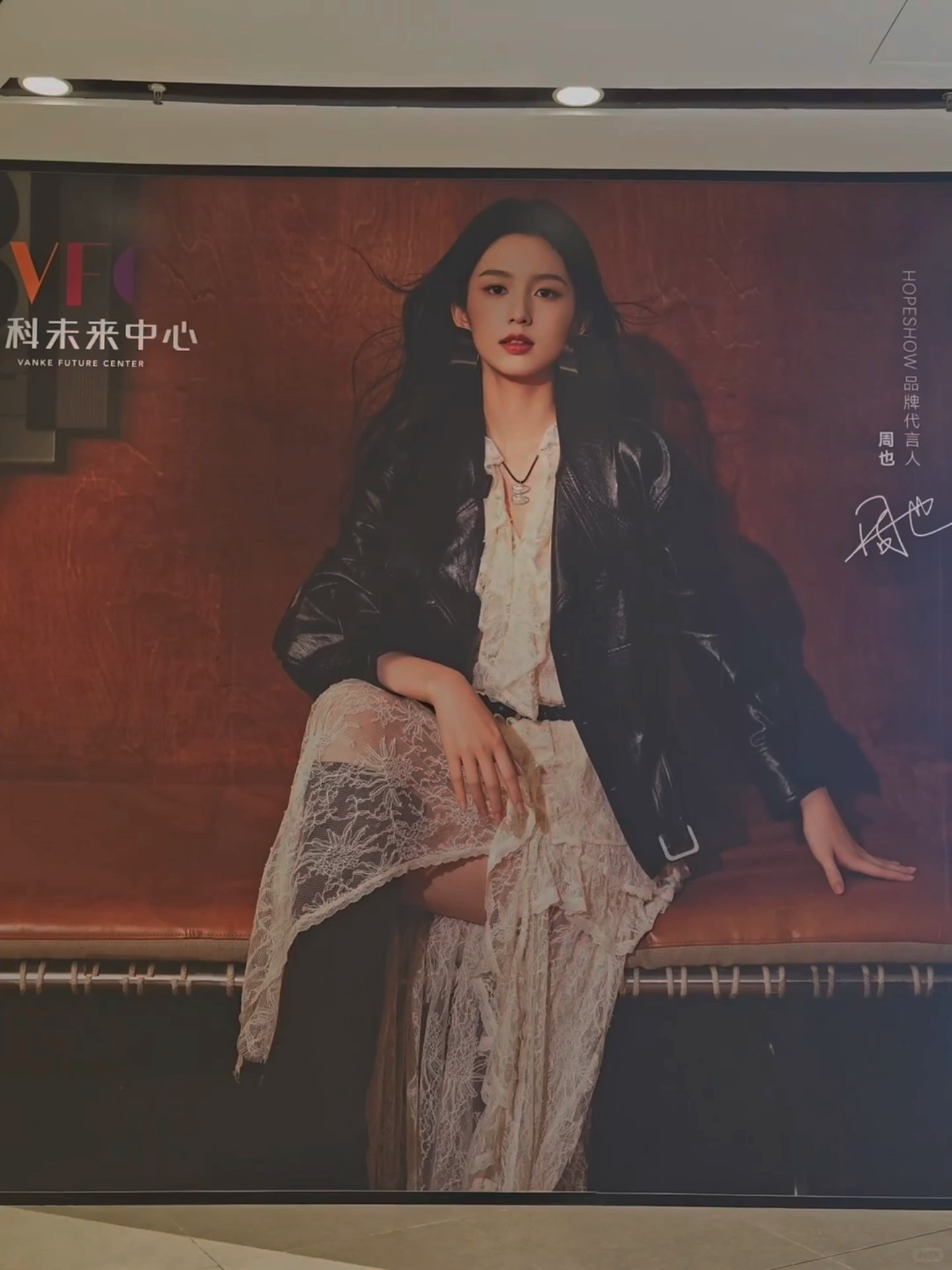 红袖的新海报 