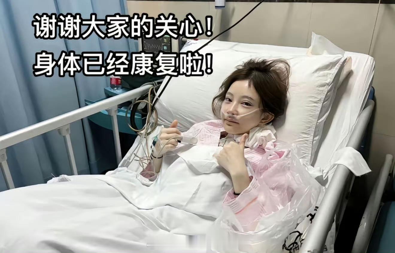 冯提莫癌症复发我说怎么没有她的声音，原来经历了这些……真不容易，她也是很努力的，