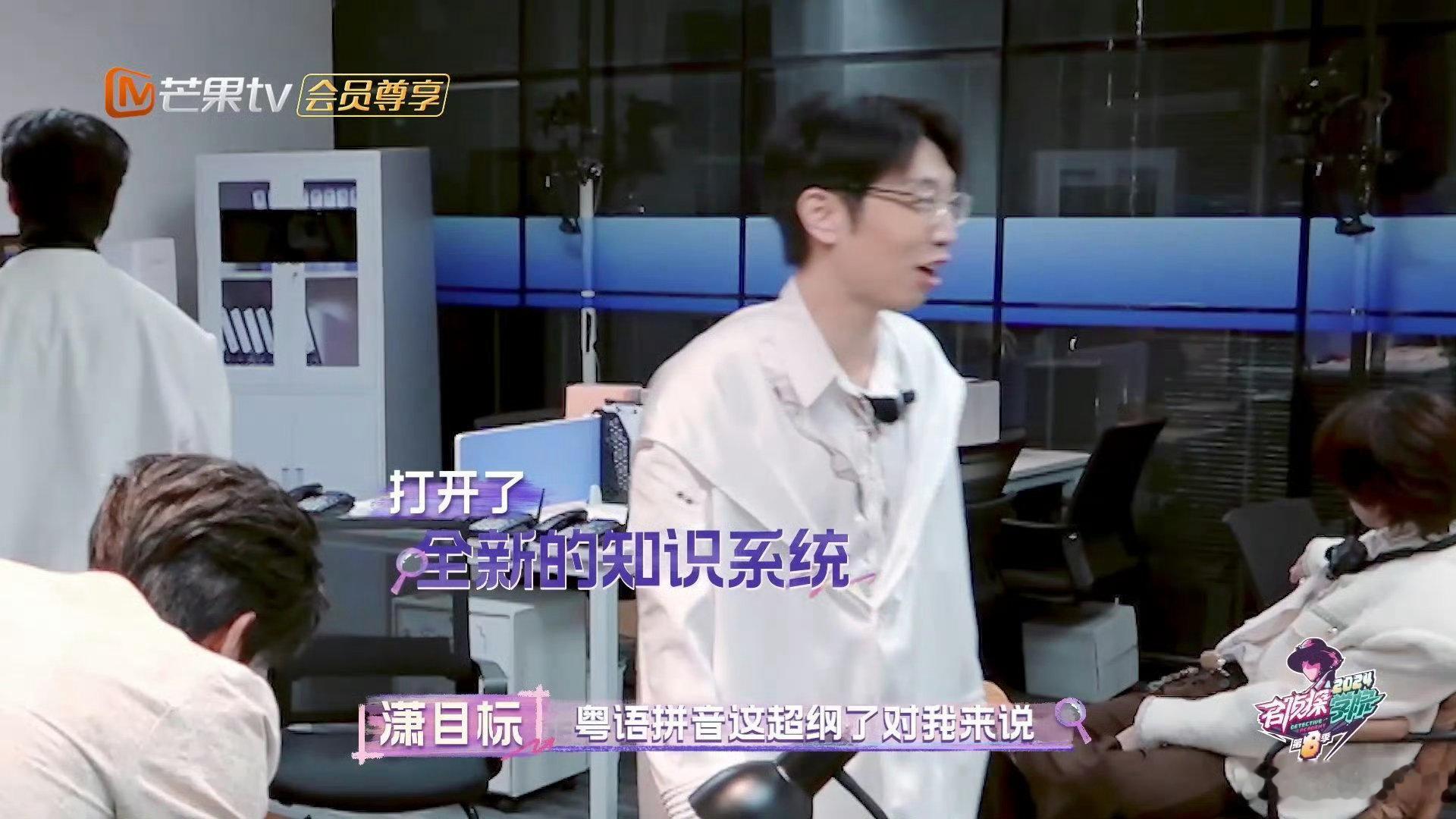 愿称李晋晔为行走的知识库！粤语拼音那题，别人都一脸懵，就他自信满满答对，我直接被
