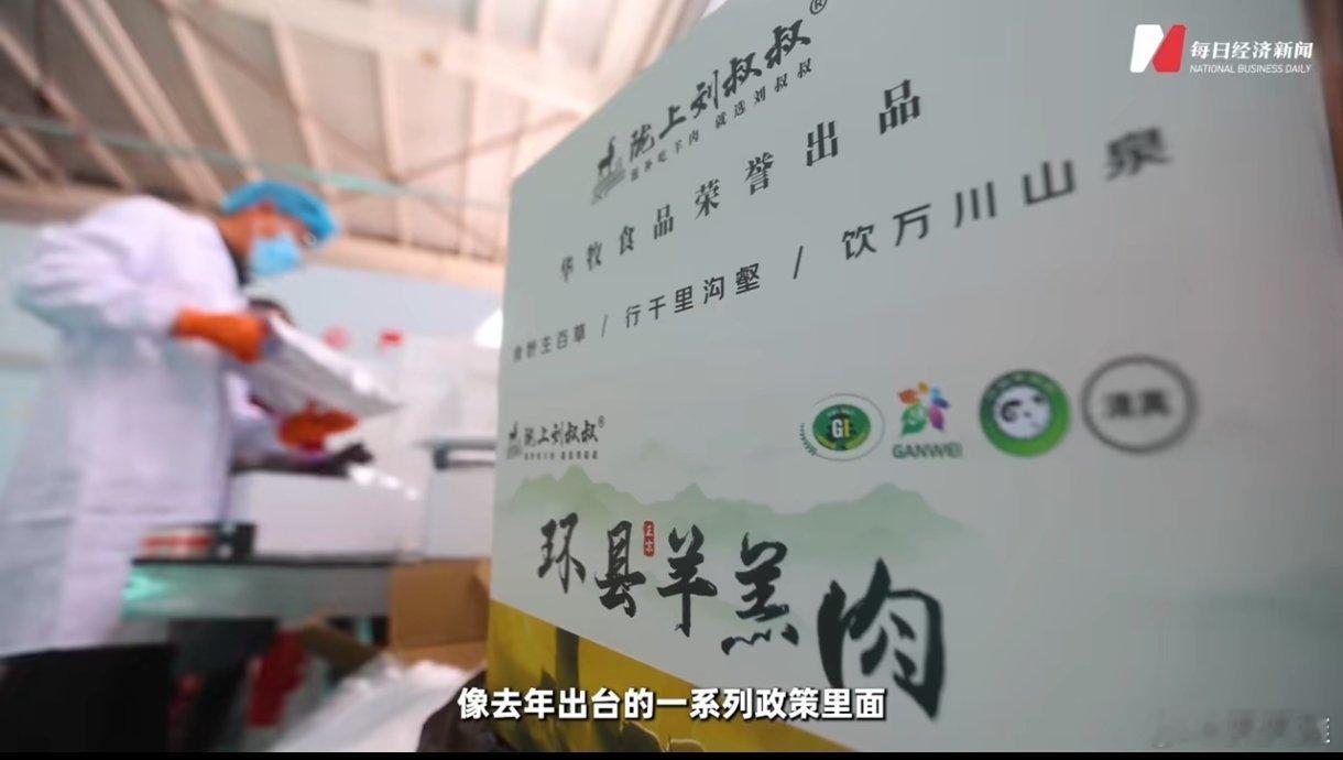 甘肃杂交羊肉为啥好吃不膻羊肉是我平时比较喜欢吃的一道菜，以前经常在餐馆吃，现在我