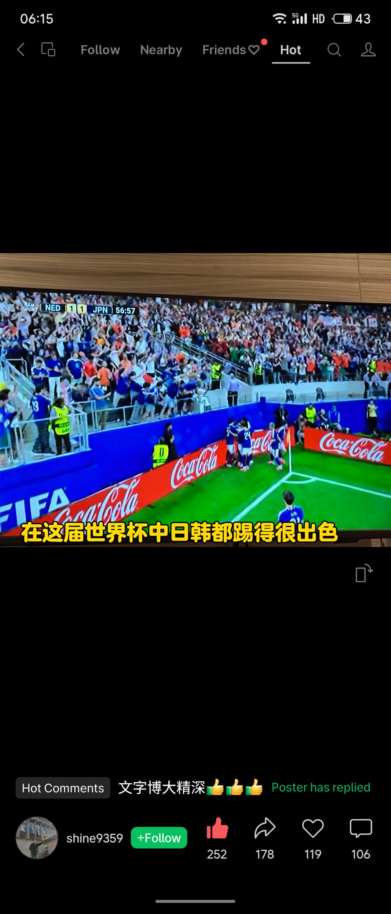 “在这届世界杯中日韩都踢得很出色” —— 妙在“中日韩”可解为“中国、日本、韩国